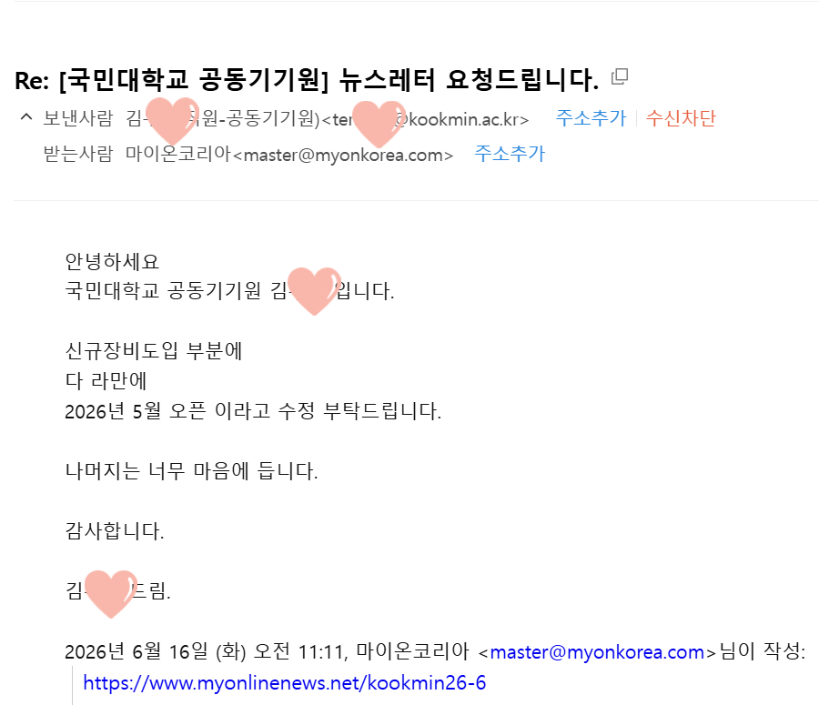 고객만족사례 2