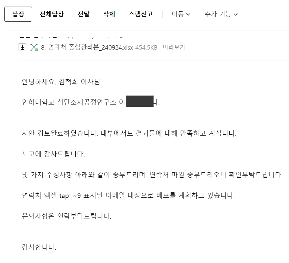 고객만족사례 3