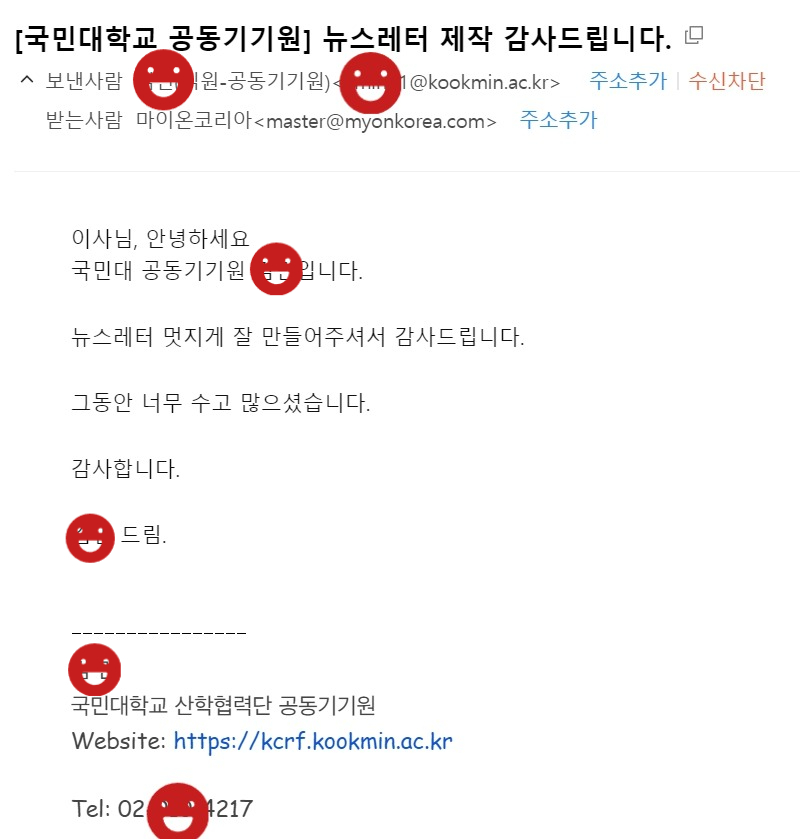 고객만족사례 5