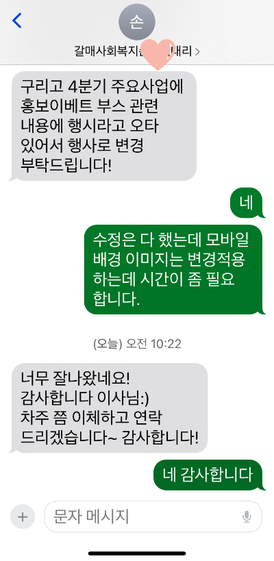 고객만족사례 7