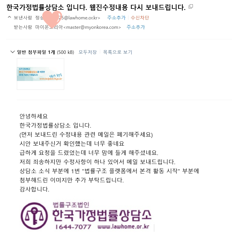 고객만족사례 8