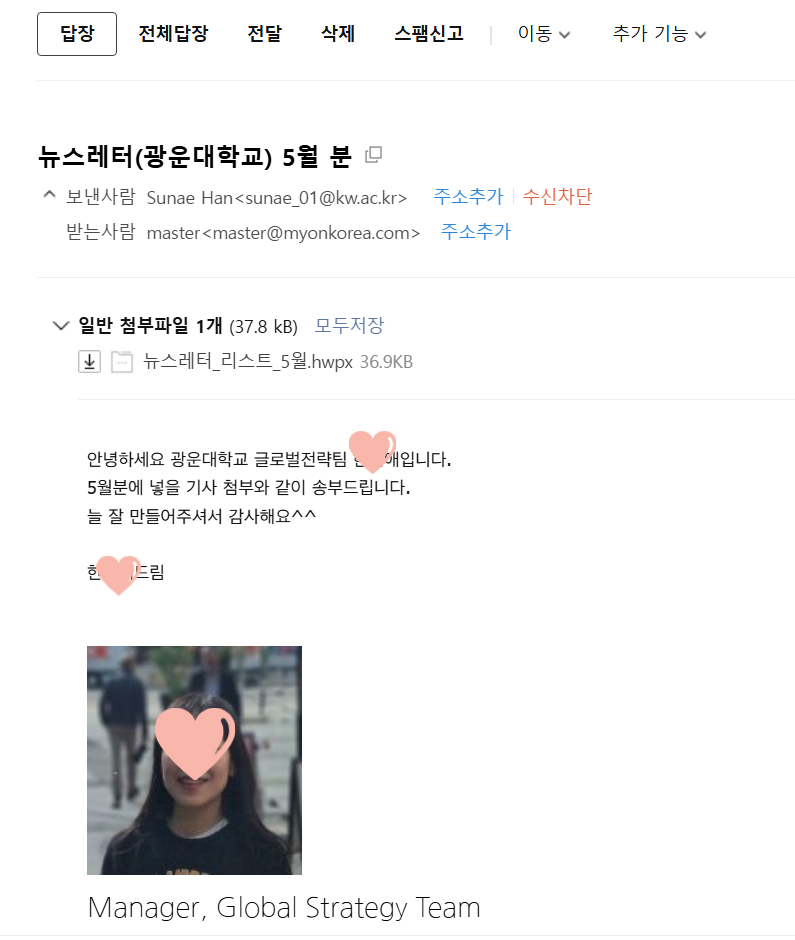 고객만족사례 9