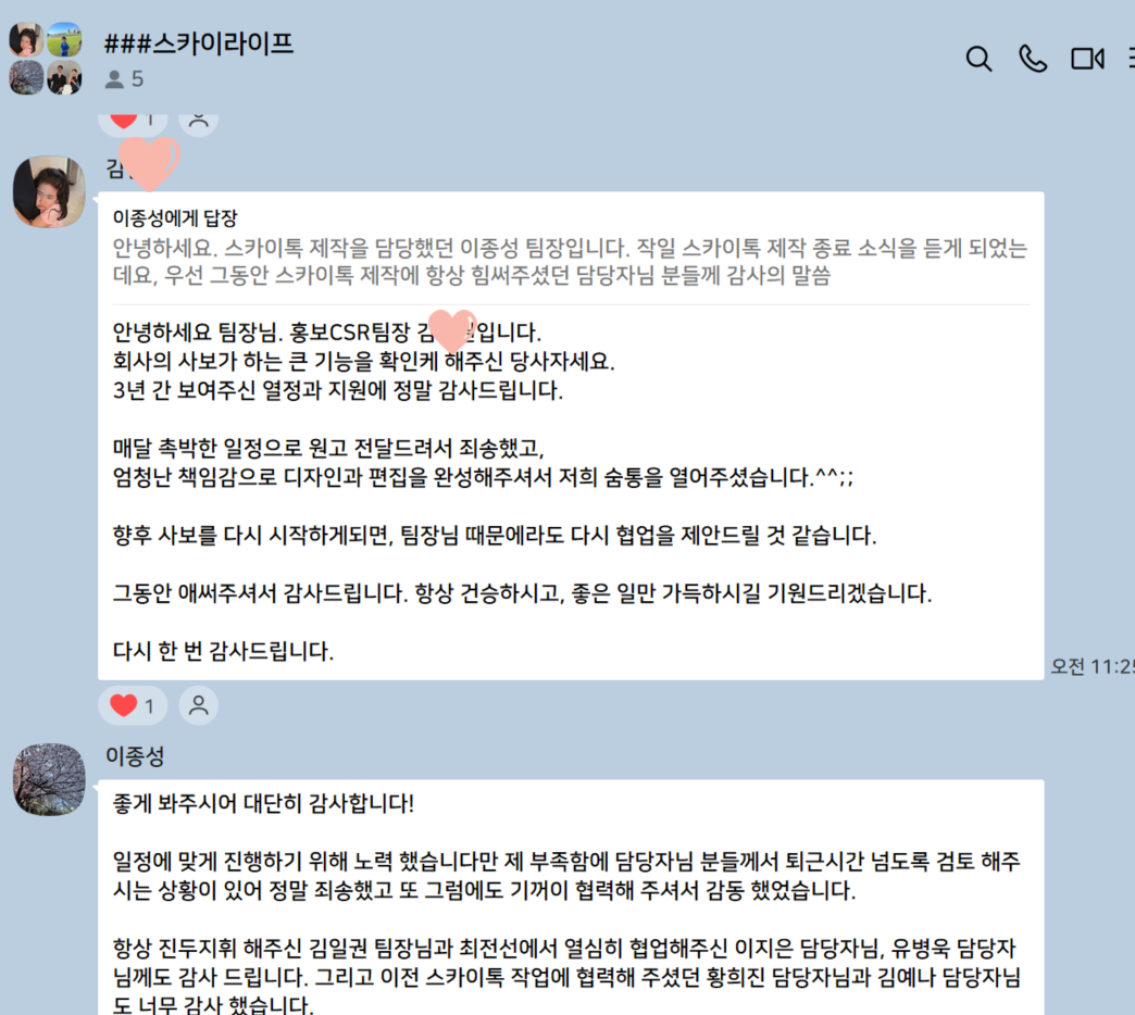 고객만족사례 10