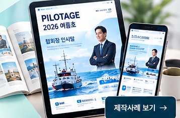 이북 디자인