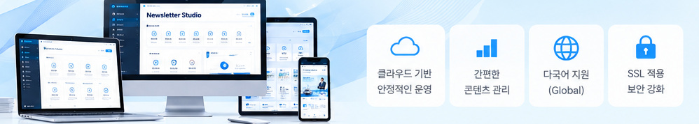 클라우드 웹진솔루션 연계 관련 이미지