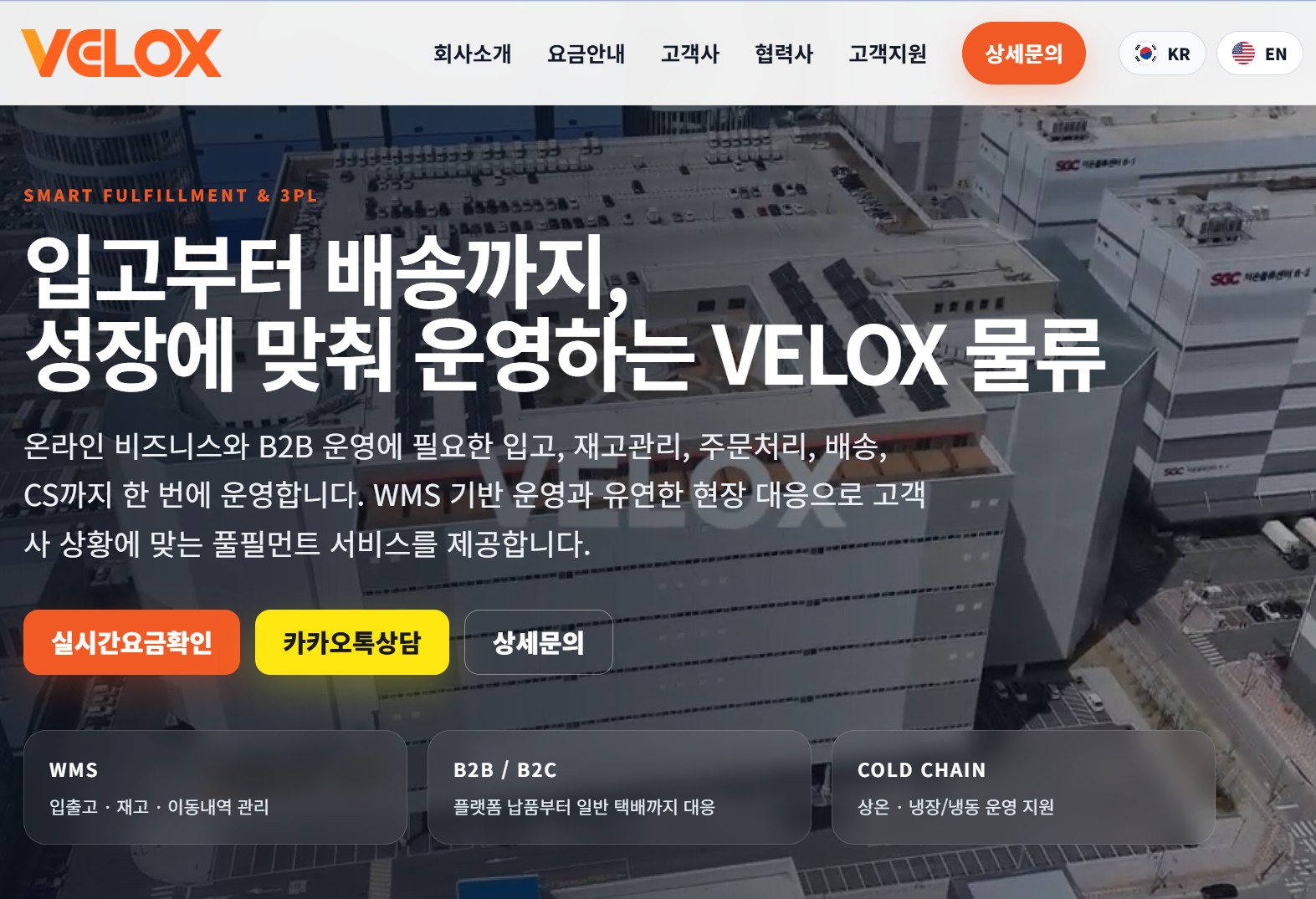 VELOX LOGIS